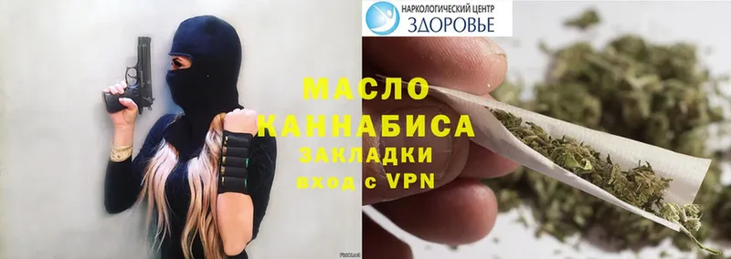 Наркотические вещества Апатиты МАРИХУАНА  Cocaine  Вейп ТГК  ГАШИШ  A PVP 